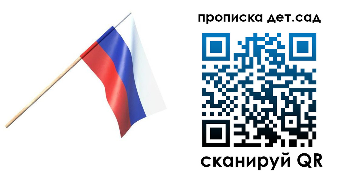 прописка в Новоуральске