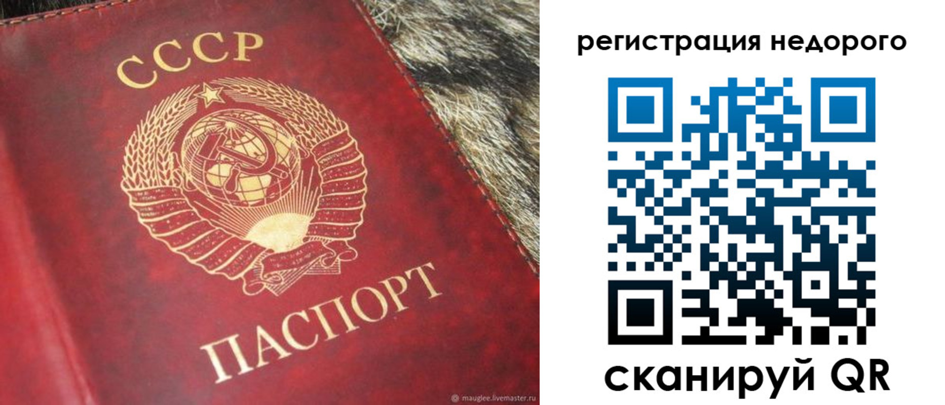 прописка ребенка в Новоуральске